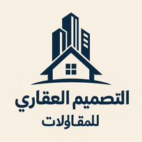 مقاولات عامه logo