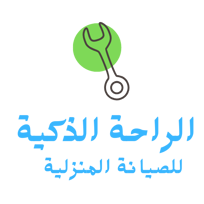 الراحة الذكية logo