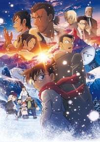 Meitantei Conan: Sekigan no Flashback