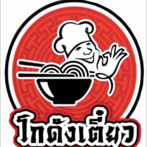 โกดังเตี๋ยว89 แม่โจ้ logo