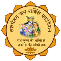 Satchetan Jan Shakti Foundation logo