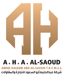 شركة عبدالحليم أبو السعود للتجارة والمقاولات logo