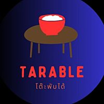 Tarable โต๊ะพับได้ logo