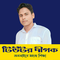 tutordipak logo