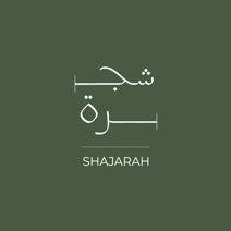 Shajarah logo
