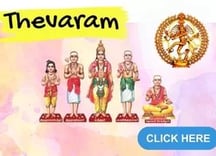 thevaram class sangetam.com