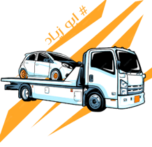 سطحات جدة الخدمة الممتازة 0561010507  logo