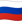 русский