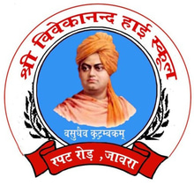 Shri Vivekanand School, Jaora logo