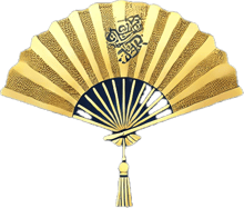 Kobido massage ancestral japonais La Rochelle