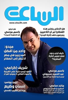 عبد الحميد بسيوني