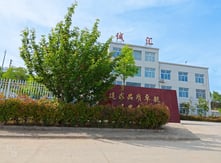 Front photo of the factory.