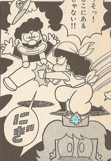 Mario Gets "Caught," the Princess Gets Hot