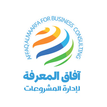 آفاق المعرفة | آفاق المعرفة لإدارة المشروعات | استشارات إدارية وتسويق رقمي وتصميم مواقع logo