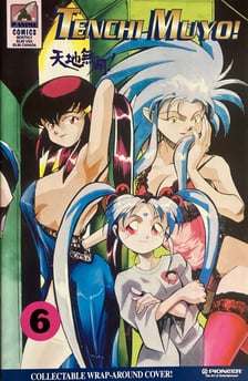 Tenchi Kickstarter - Time to get Started