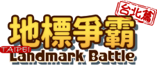 Landmark Battle logo