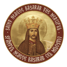 Sf Neagoe Basarab cel Milostiv logo