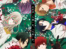 Hana-Doll*: Reinterpretation of Flowering