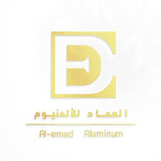 العماد للالمنيوم logo
