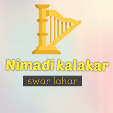निमाड़ी कलाकार logo