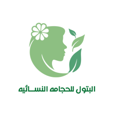 البتول للحجامه المنزلية جدة logo