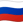 русский