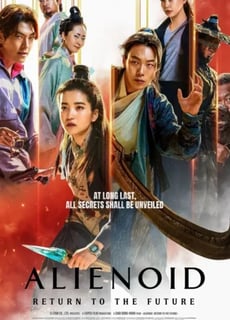 Alienoid: Return to the Future (2024) (Korean) 