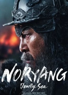Noryang: Deadly Sea 