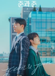 jun & jun