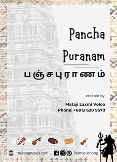 download panchapuranam song sangetam.com