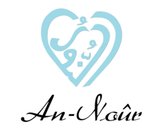 logo annour la la lumière inscription du nom d'Allah annour en calligraphie en forme de coeur cyan