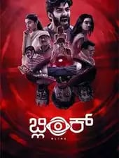 In Bengaluru, Apoorva hides his failed MA from his village mom, relying on odd jobs and Swapna's sup