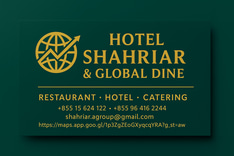 Hotel Shahriar & Global Dine logo