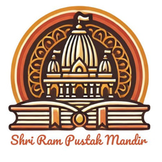 Shriram Pustak Mandir logo