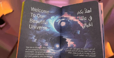 Aya universe