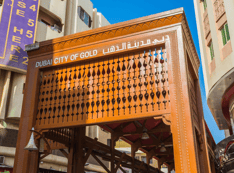 A Walk in Old Dubai