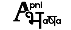 Apni Bhasha logo