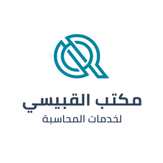 مكتب القبيسي logo