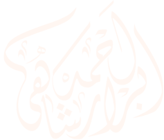Abrar shahi
