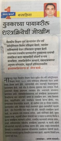 press release