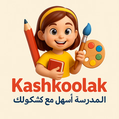 kashkoolak logo