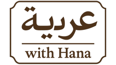 Arabic with Hana logo