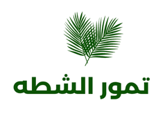 تمرة الشطه logo