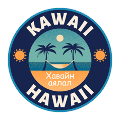 Kawaii Hawaii logo