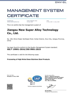 Manufacturer QMS ISO9001 Certification