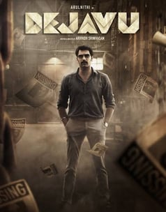 DejaVu 2022 full hd hindi dubbed movie in 720p Download. vilsilver.in