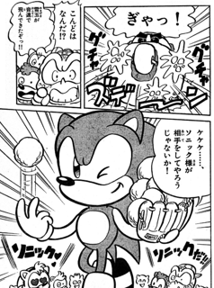 CoroCoro Going Blue