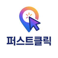 퍼스트클릭 - 비즈니스 등록대행 logo