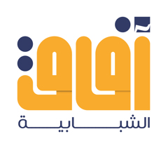 جمعية افاق الشبابية logo