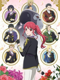 Gorilla no Kami kara Kago sareta Reijou wa Ouritsu Kishidan de Kawaigarareru